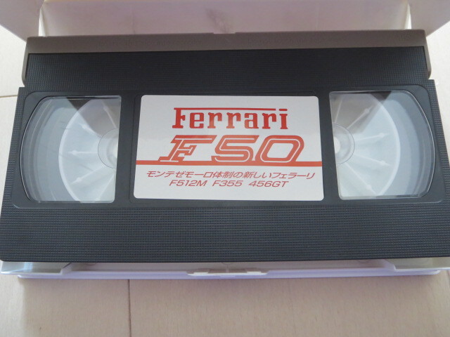  Ferrari F50 б/у видео VHS