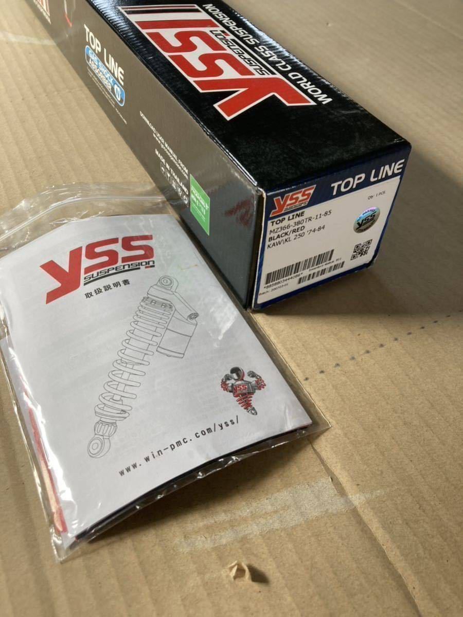 スーパーシェルパ　リアサスペンション　yss 付属品あり_画像9