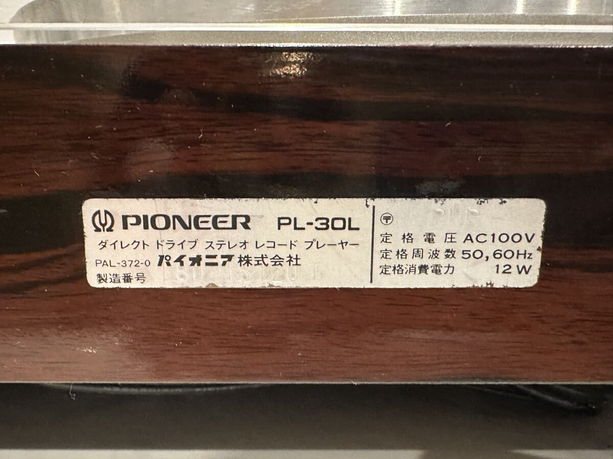 【中古】レコードプレーヤー Pioneer パイオニア PL-30L ターンテーブル バランスウェイト 音響機器 オーディオ 【札TB02】_画像8