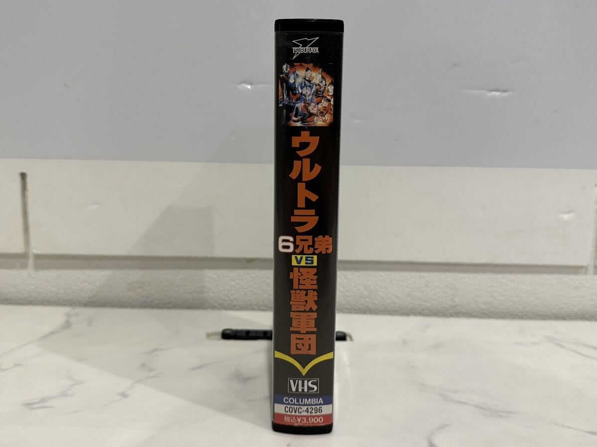 [ used ]VHS Ultra 6 siblings VS monster army . jpy . Pro TSUBURAYA Hi-Fi COVC-4296 Ultra series videotape [.TB02]