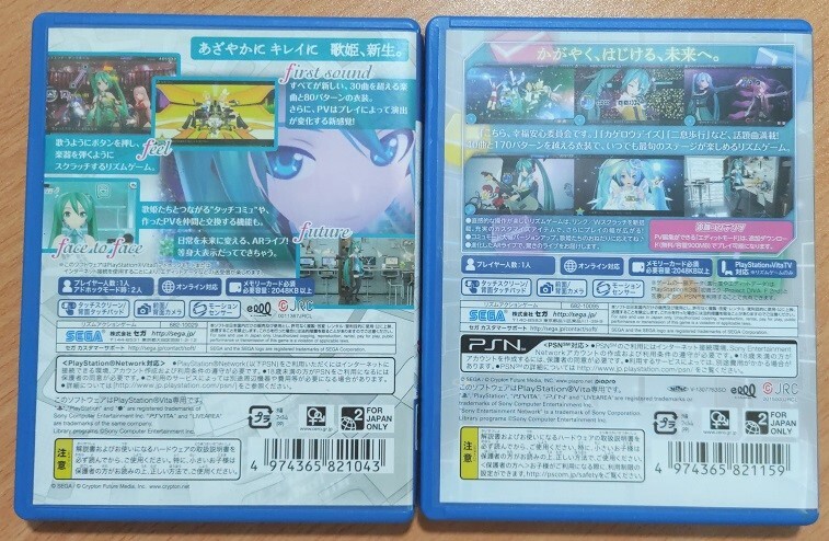 PS Vita ソフト 2本セット 初音ミク Project DIVA f と f 2nd 動作確認済 おてがる配送ゆうパケットポスト_画像3