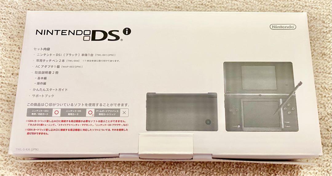 ★極美品★ 箱付 完品 ニンテンドーDSi ブラックの画像3