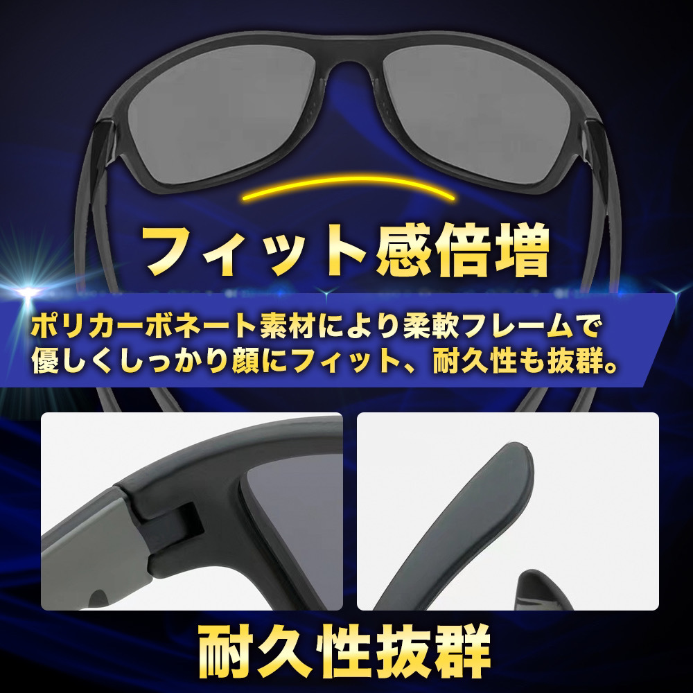 偏光サングラス メンズ 運転 釣り 偏光レンズ ランニング 登山 野球 スポーツサングラス ゴルフ UV400 軽量 ロードバイク ブラックｘグレーの画像5