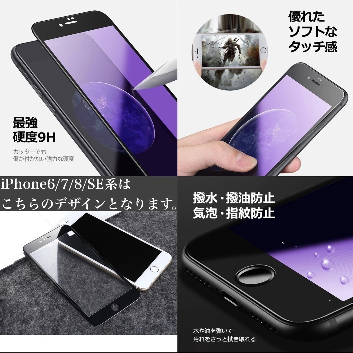【匿名＆追跡発送】iPhone14 iPhone 14 保護フィルム ガラスフィルム ブルーライトカット さらさら 指紋防止の画像10