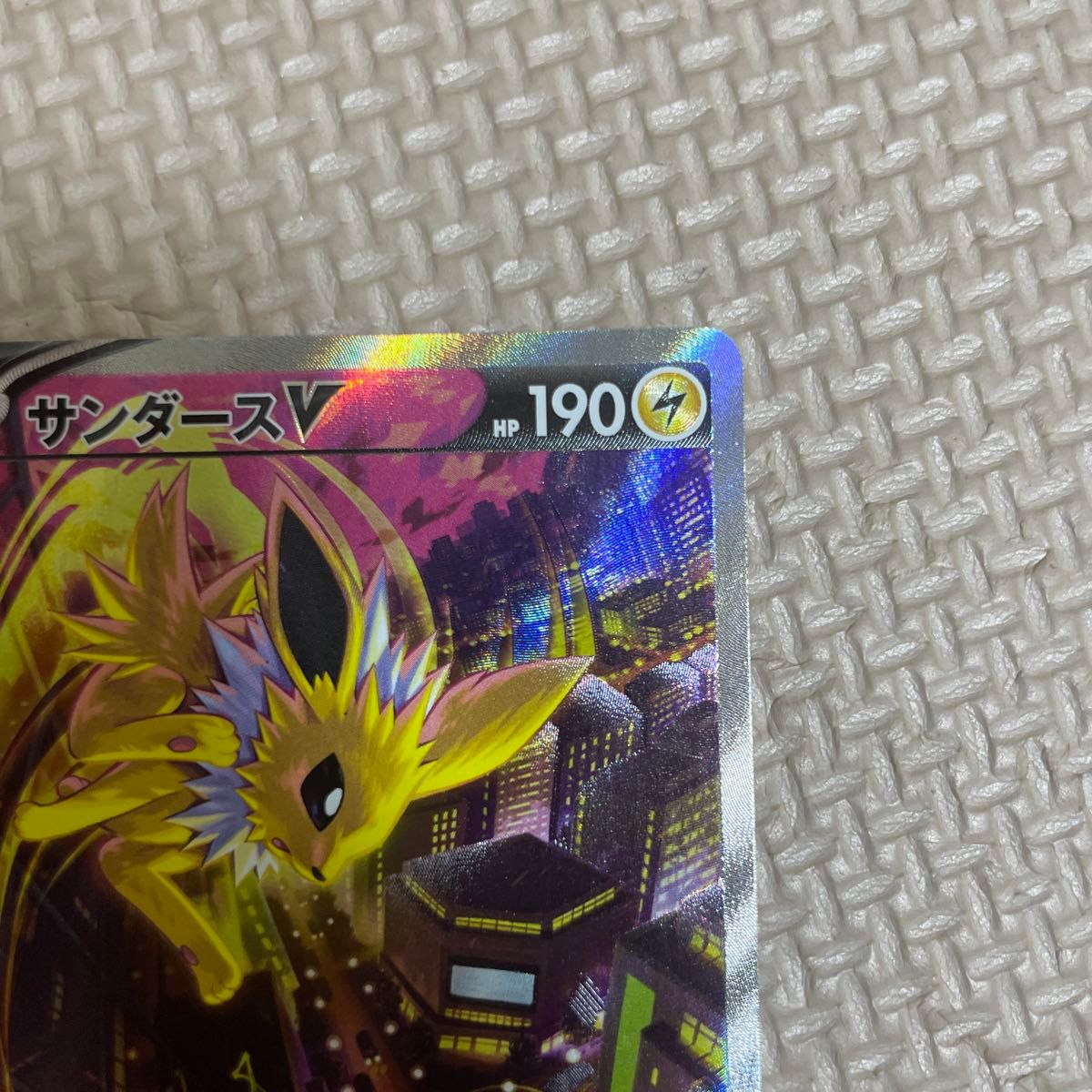 最安値 サンダースvsa sr ポケモン ポケモンカード ポケカ 最安値 サンダースvsa sr ポケモン ポケモンカード ポケカ