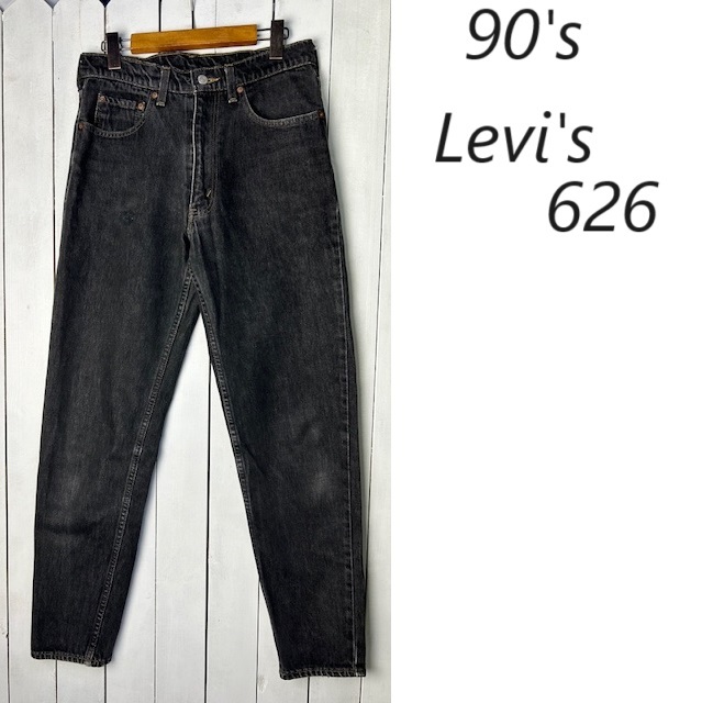 90s Levis 626 テーパード 先染め ブラックデニムパンツ 31 90s Levis 626 テーパード 先染め ブラックデニムパンツ 31