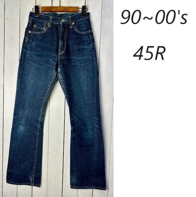 90s～ 45rpm ブーツカット デニムパンツ 28 濃紺 日本製 オールド 45アールピーエム 517タイプ フレア S～M ●402