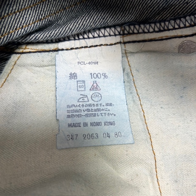 美品 80s 80年製 Levis 505 デニムパンツ 32 濃紺ミント 極東 美品 80s 80年製 Levis 505 デニムパンツ 32 濃紺ミント 極東