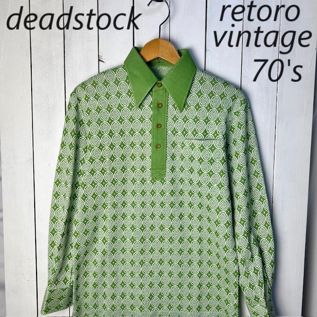 sh●654 deadstock 国産レトロ古着 70s 総柄長袖シャツ ポロシャツ S～M 緑 オールド ヴィンテージ 昭和レトロ 70年代 コットン ポリ_画像1