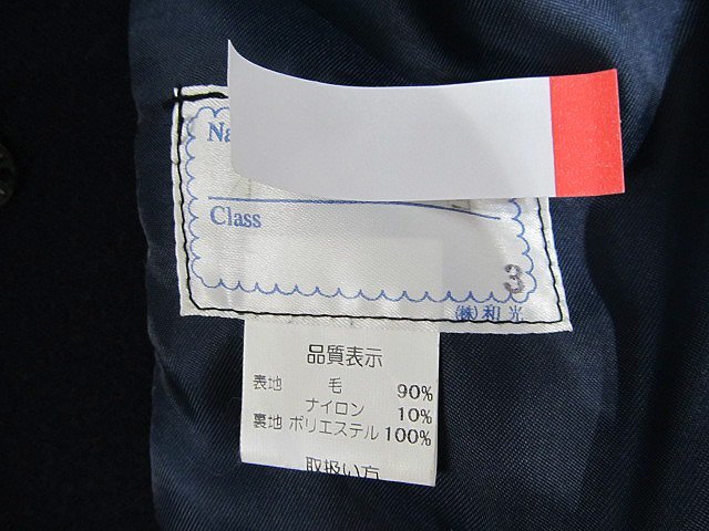 １円 WAKO 和光 ピーコート 紺 レディース Mの画像5