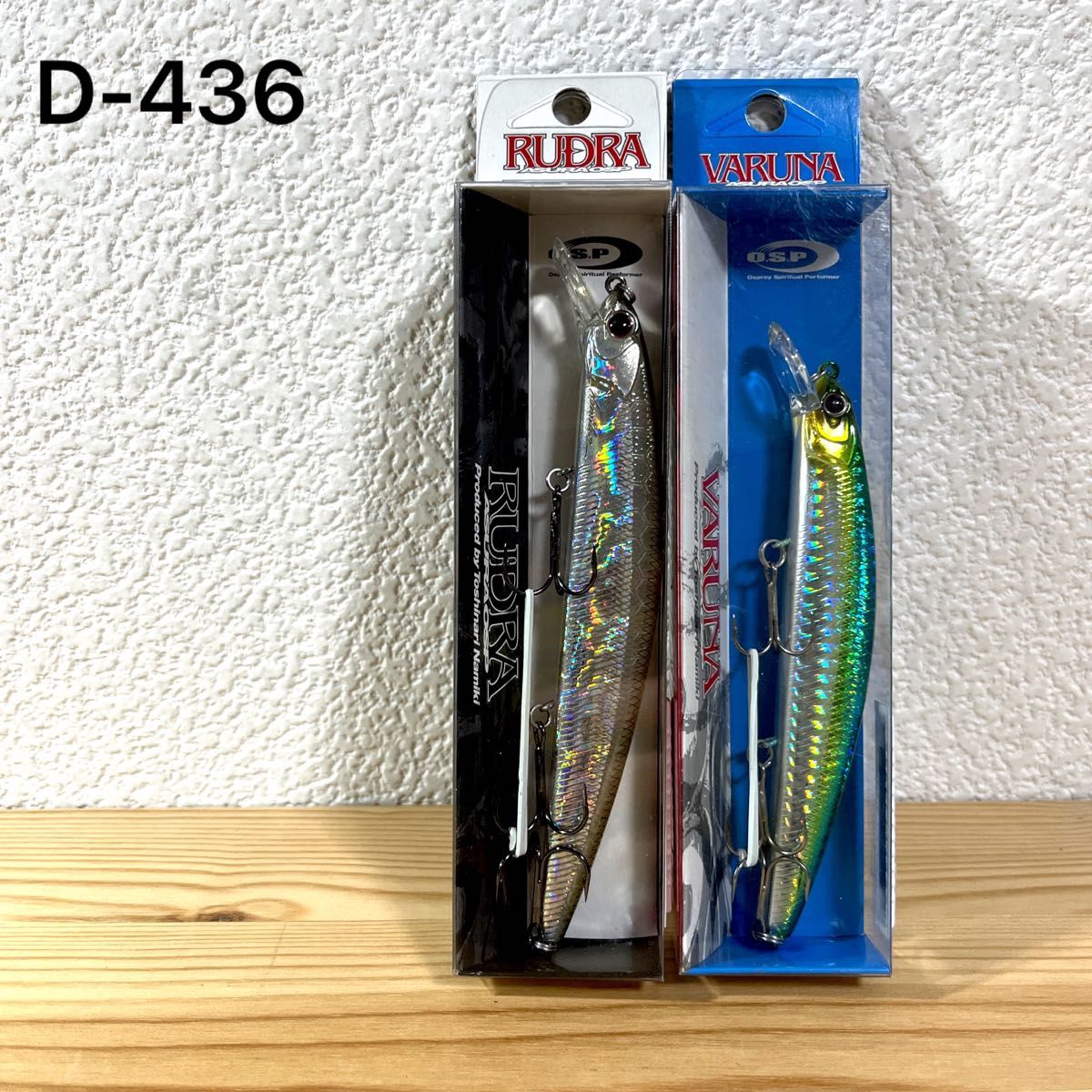 D-436 osp ルドラ 130SP & ヴァルナ110S（※バラ売りNG）