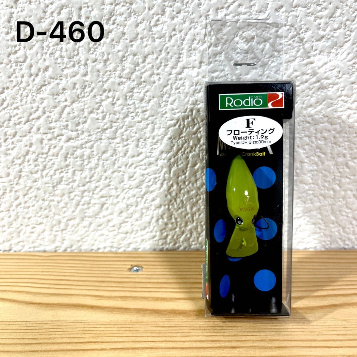 D-460 ロデオクラフト  モカ DR F   ユダオ