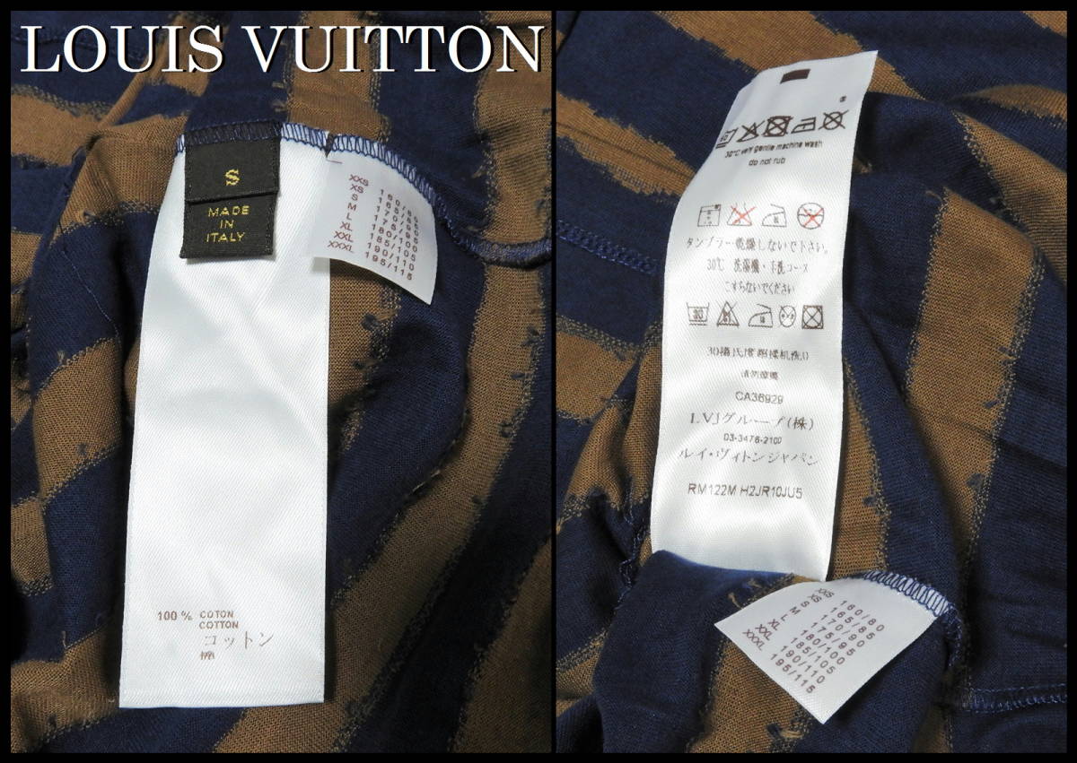 LOUIS VUITTON ロゴ Tシャツ 正規品 ルイヴィトン ボーダー 半袖 T