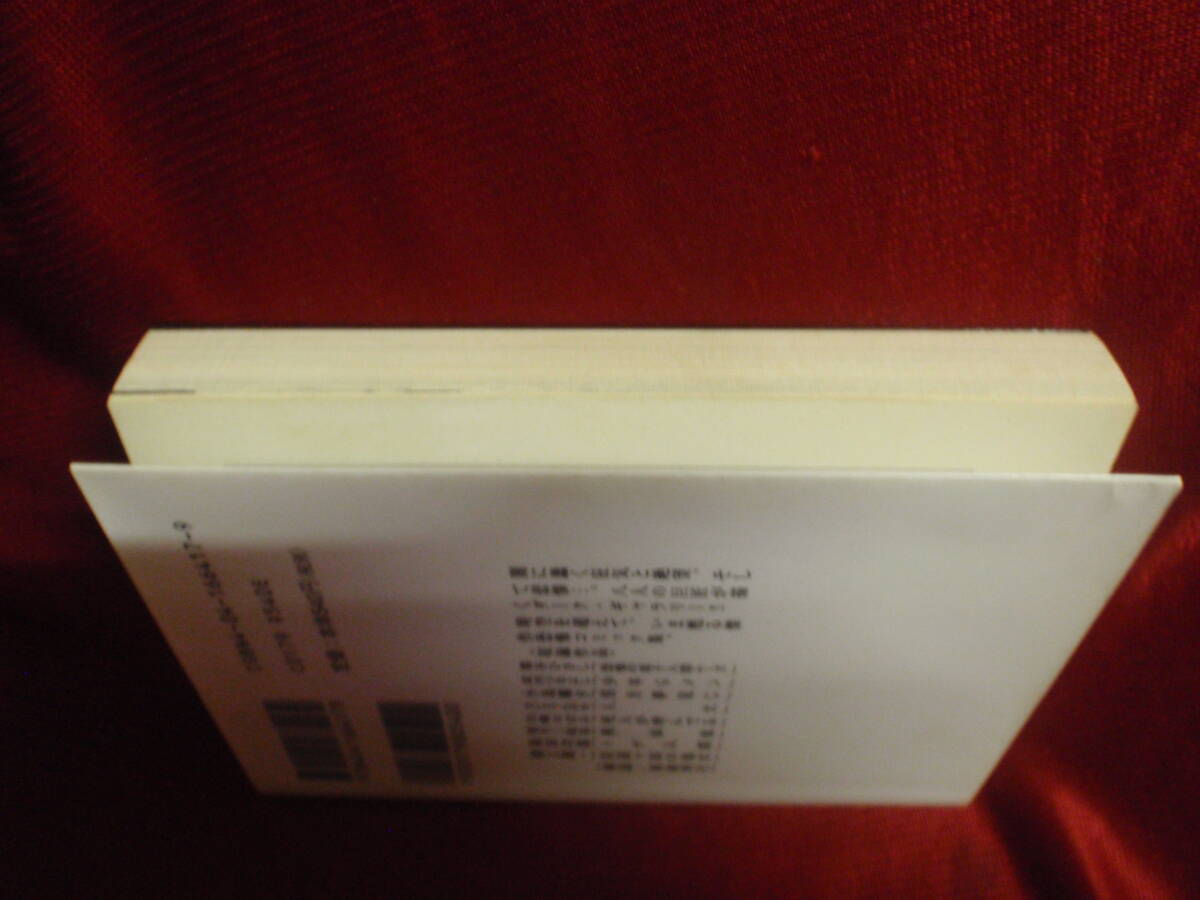 ホラーコミック傑作選 第２集 闇の画廊 菊地秀行：選 関谷ひさし、小島剛夕、さいとう・たかを、桑田次郎、池上遼一、望月三起也の画像3