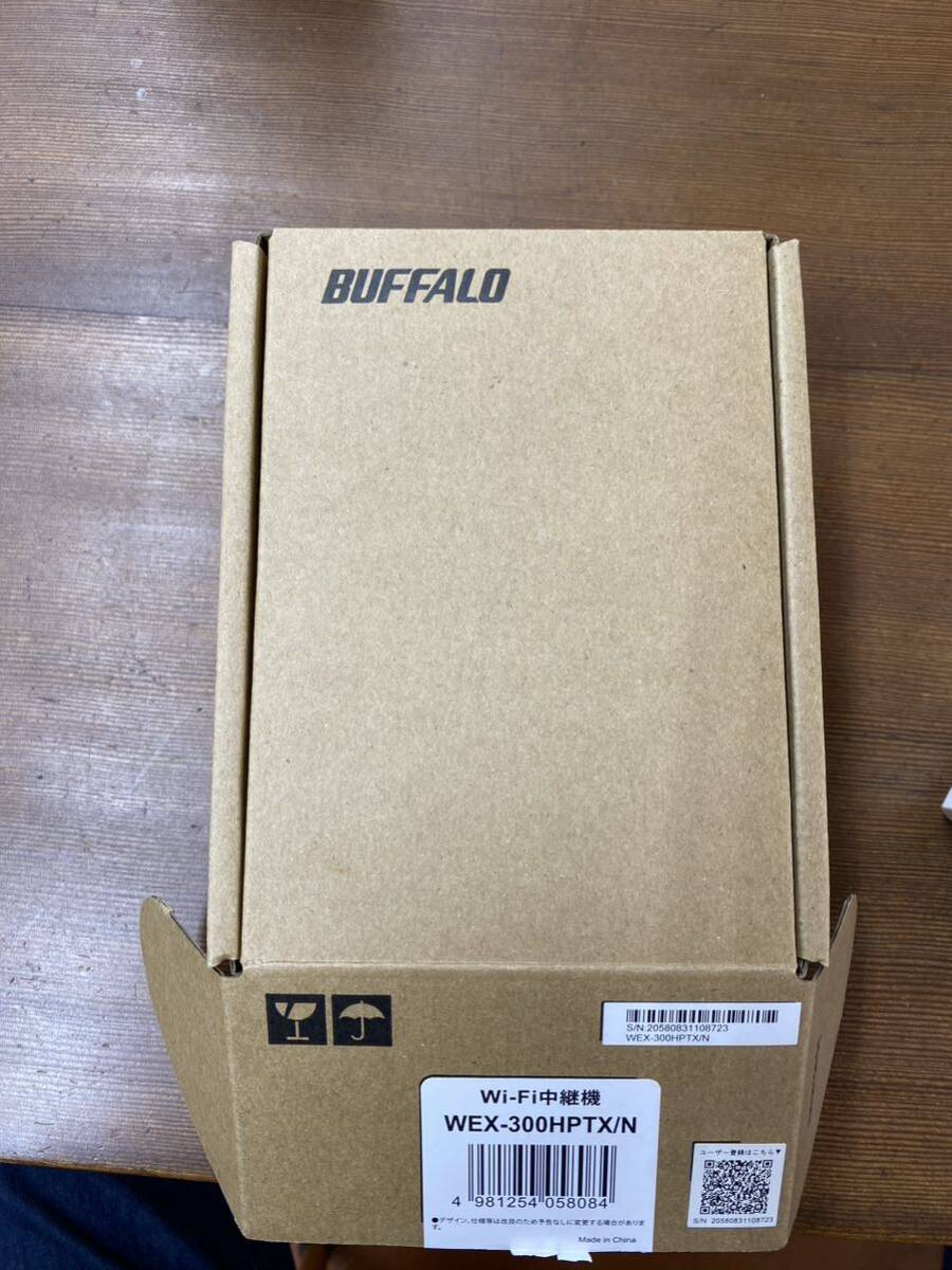 BUFFALO Wi-Fi 中継器 無線LAN 中継機 WEX-300HPTX/N 未使用に近い _画像6