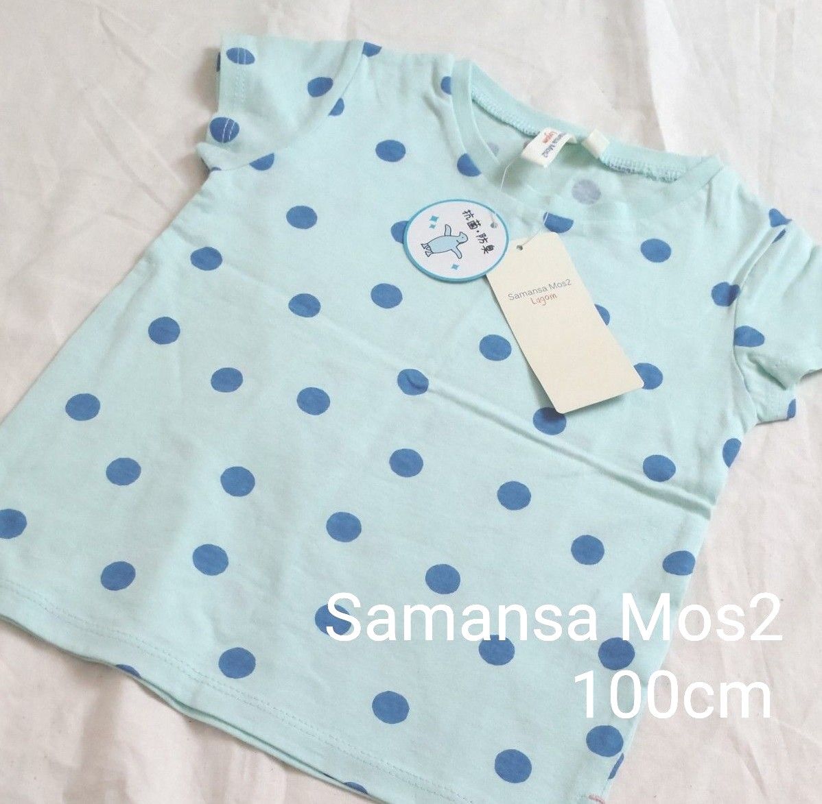 新品未使用　Samansa Mos2　女児女の子 半袖シャツ ドット柄　100cm Tシャツ