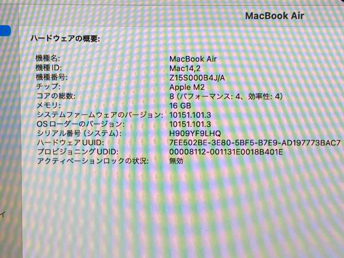 美品 MacBook Air 2022 M2 A2681 MLXX3J/A CTO 16GB/512GB 美品 MacBook Air 2022 M2 A2681 MLXX3J/A CTO 16GB/512GB