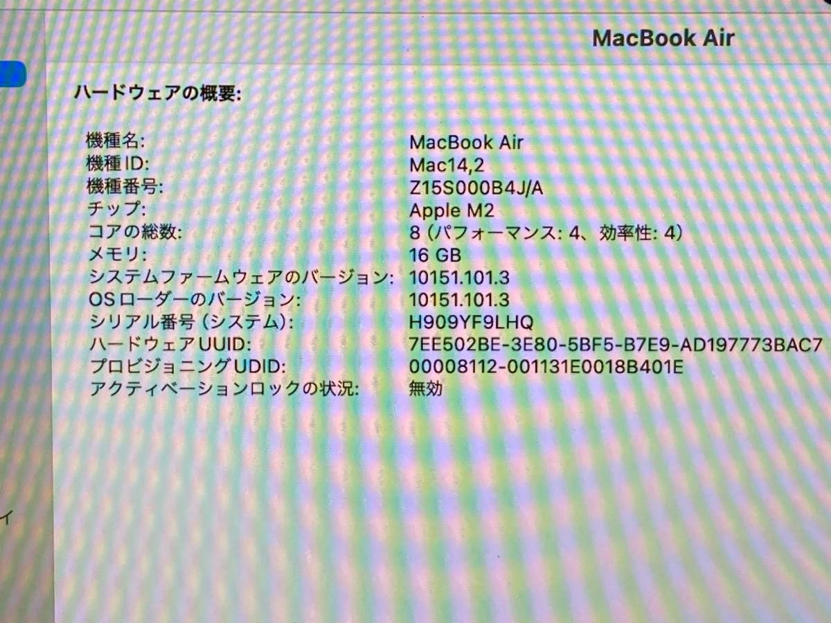 美品 MacBook Air 2022 M2 A2681 MLXX3J/A CTO 16GB/512GB スペースグレー