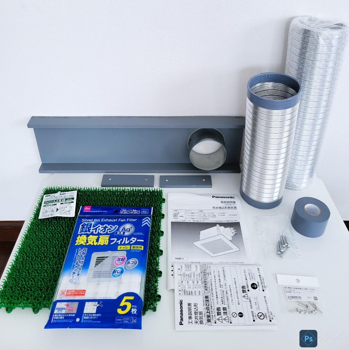 未使用 塗装ブース 一式 60cmワイド パナソニック FY-24BM6K 未使用 塗装ブース 一式 60cmワイド パナソニック FY-24BM6K