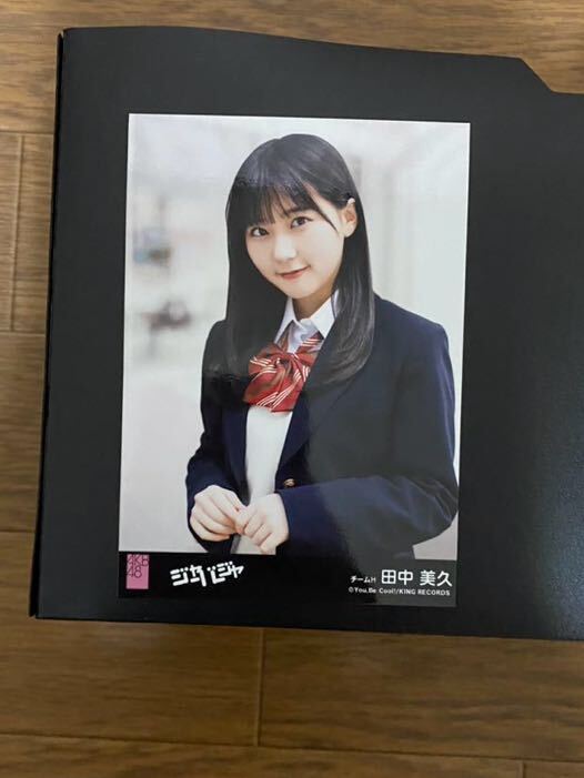 HKT48 田中美久 写真 劇場盤 AKB ジャーバージャ 1種 やや汚れ有り_画像1