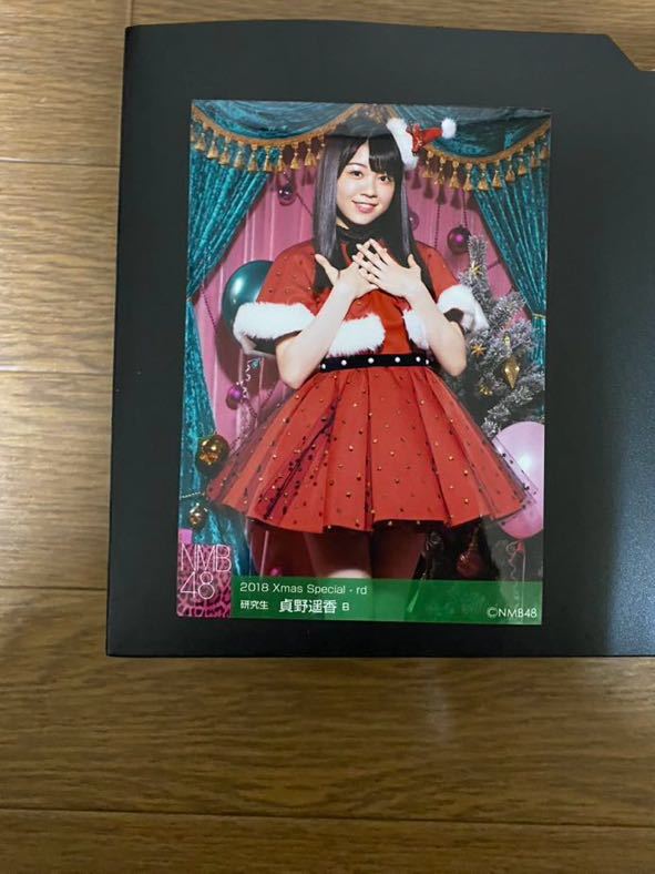 NMB48 貞野遥香 写真 2018 Xmas Special B_画像1