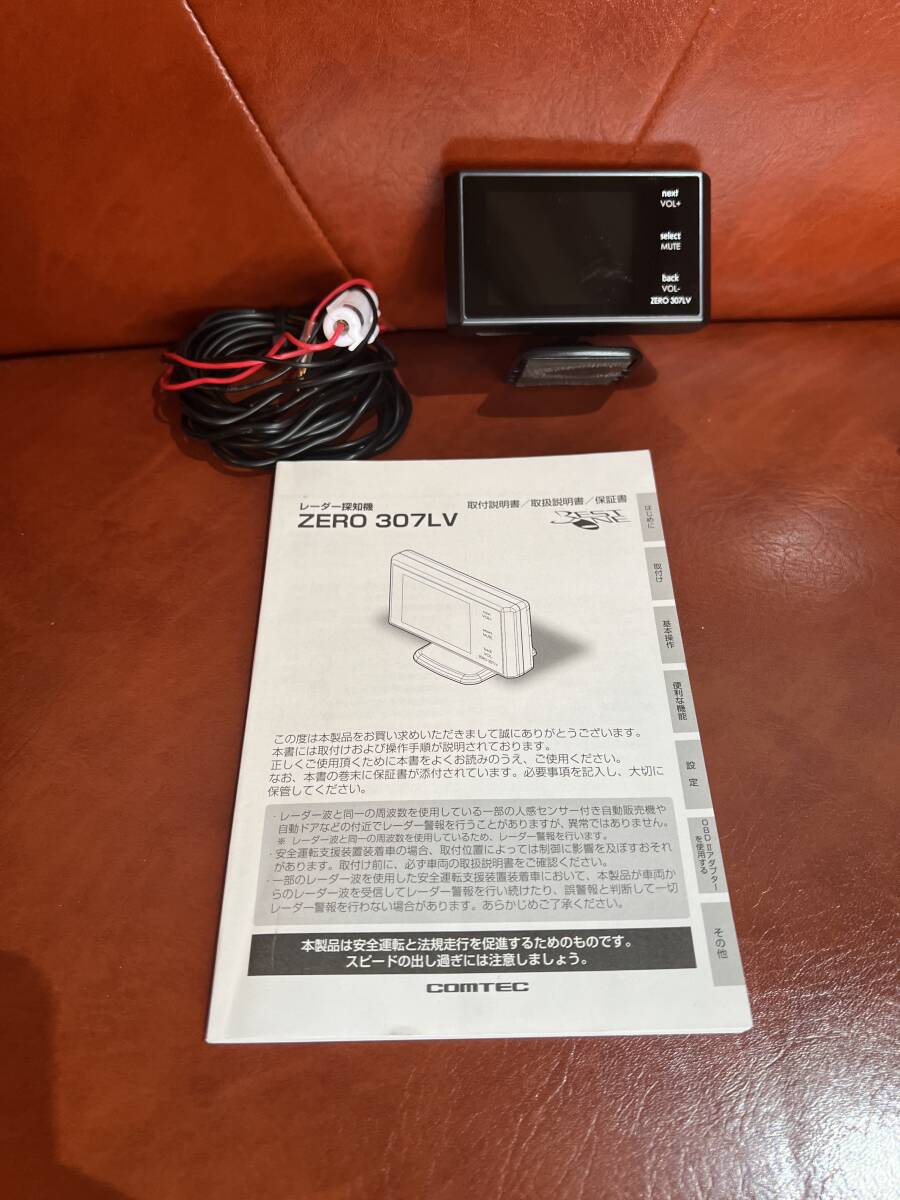 美品 コムテック レーダー探知機 ZERO 307LV（リコール対策済み品）_画像1