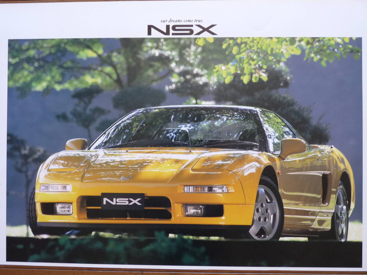 当時物　大型ホンダ製ポスター　ホンダ　NSX（NA1）黄色前　未使用_画像2