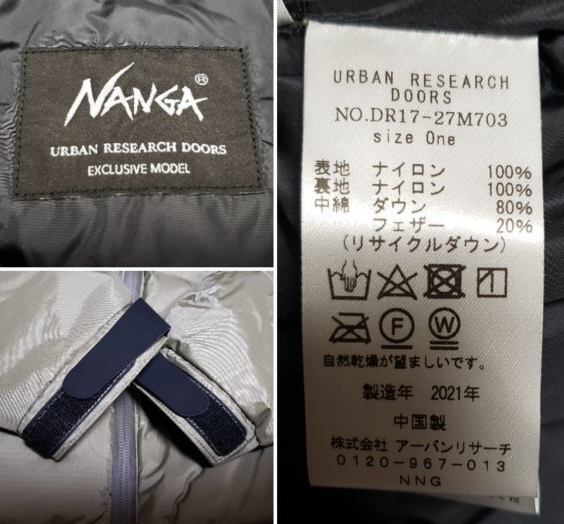 NANGA naan ga× Urban Research door zDOORS / special order AURORA Aurora down jacket / lady's / ONE / lime 