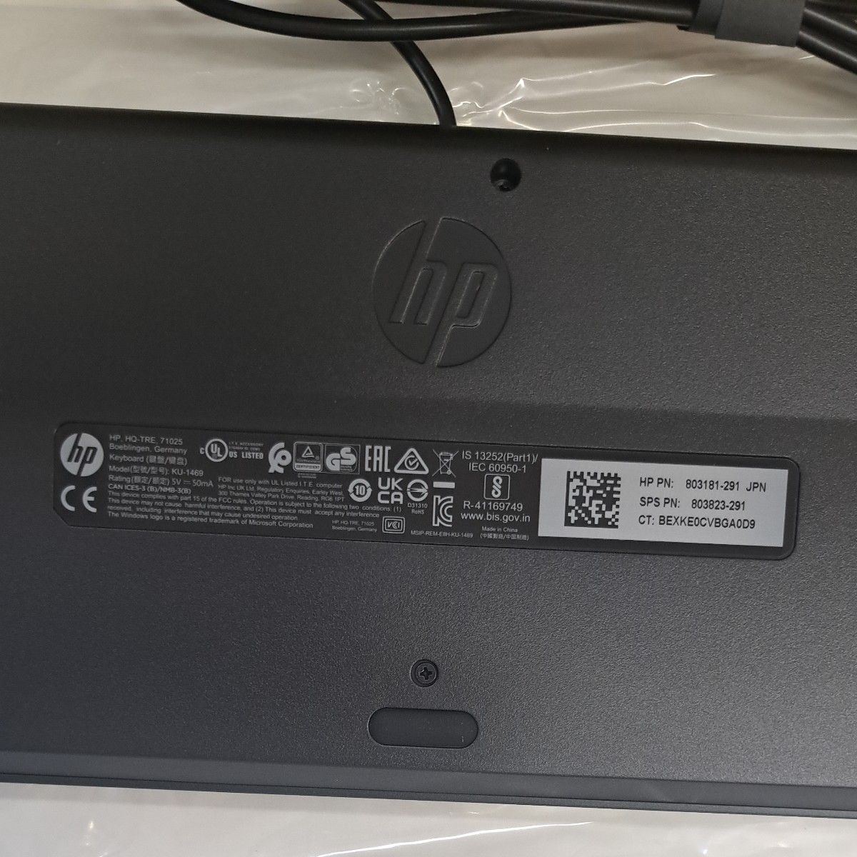 新品未使用　HP  有線キーボード　有線マウス　8セット