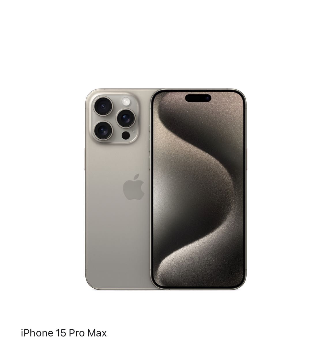 新品未開封 iPhone 15 Pro Max ナチュラルチタニウム 512GB 新品未開封 iPhone 15 Pro Max ナチュラルチタニウム 512GB