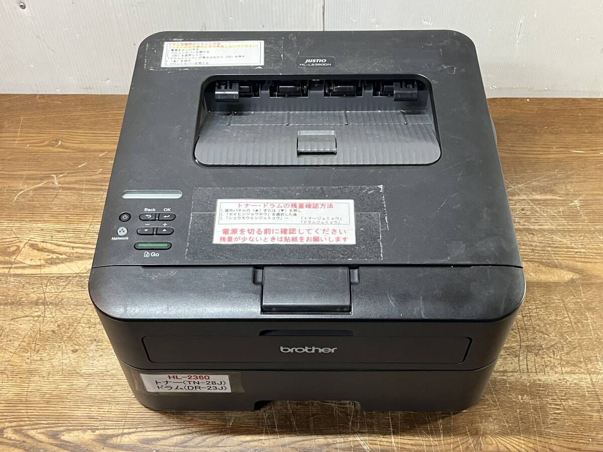 プリンター3台セット brother / ブラザー ●1634Y● インクジェット 印刷 家庭用 現状品 コピー機 周辺機器 長期保管品 複合機