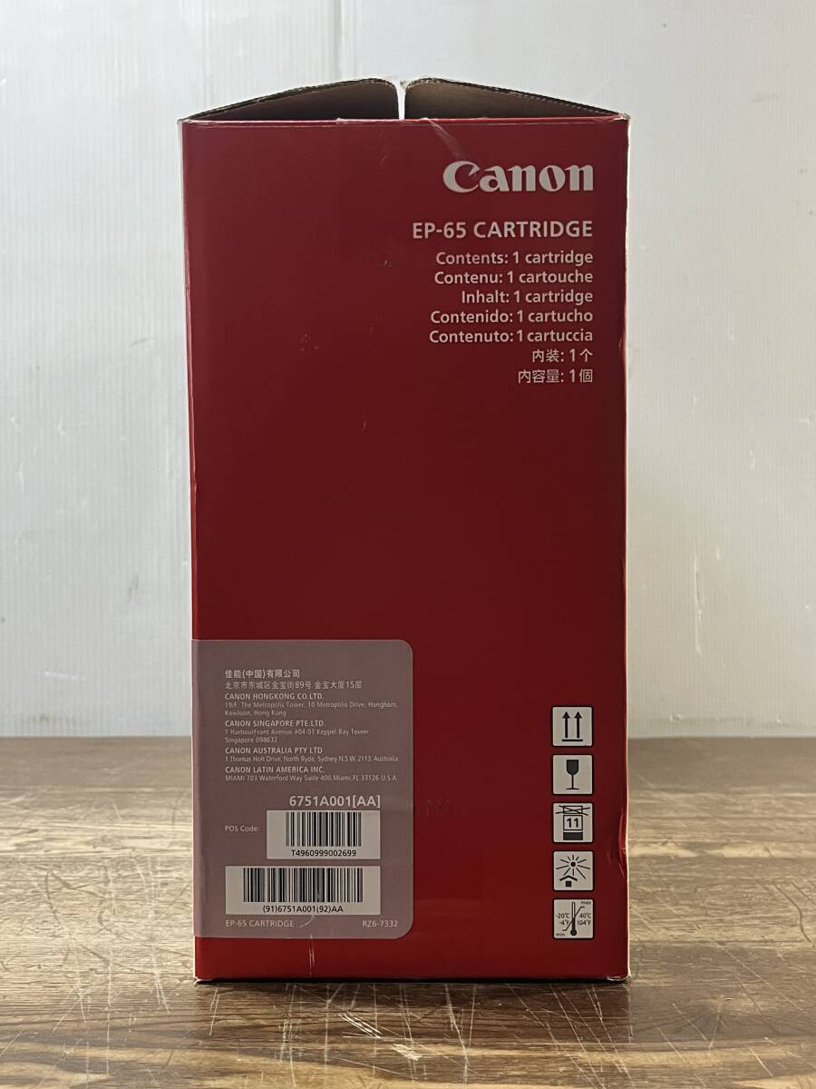  Canon / キャノン トナーカートリッジ EP-65 ●1802Y● インクジェット 現状品 コピー機 周辺機器 長期保管品 複合機 レーザープリンター