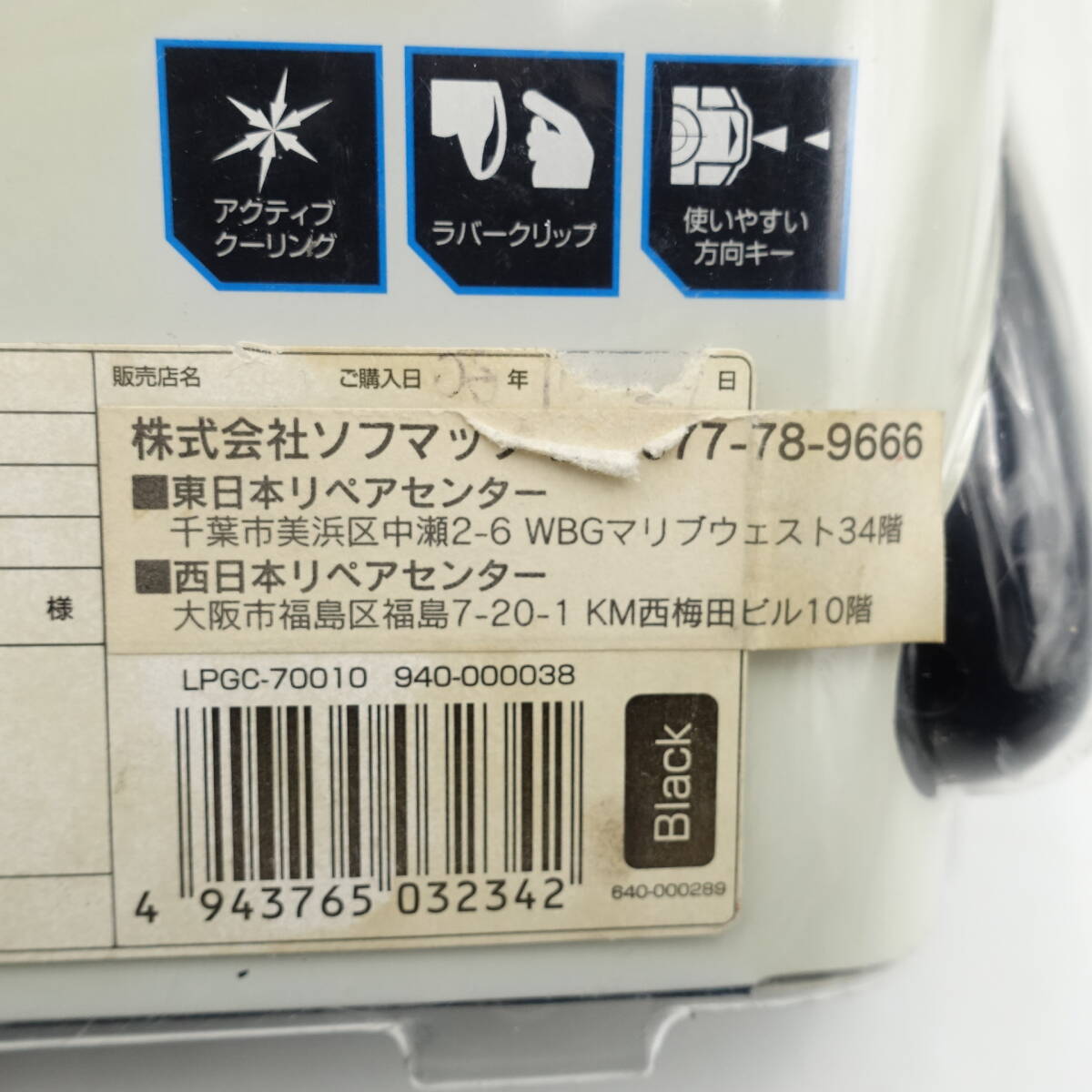 PS3 ゲームコントローラー 黒 ブラック チルストリーム PlayStation3対応 アクティブクーリング搭載 冷却 Logicool プレステ/14443_画像9