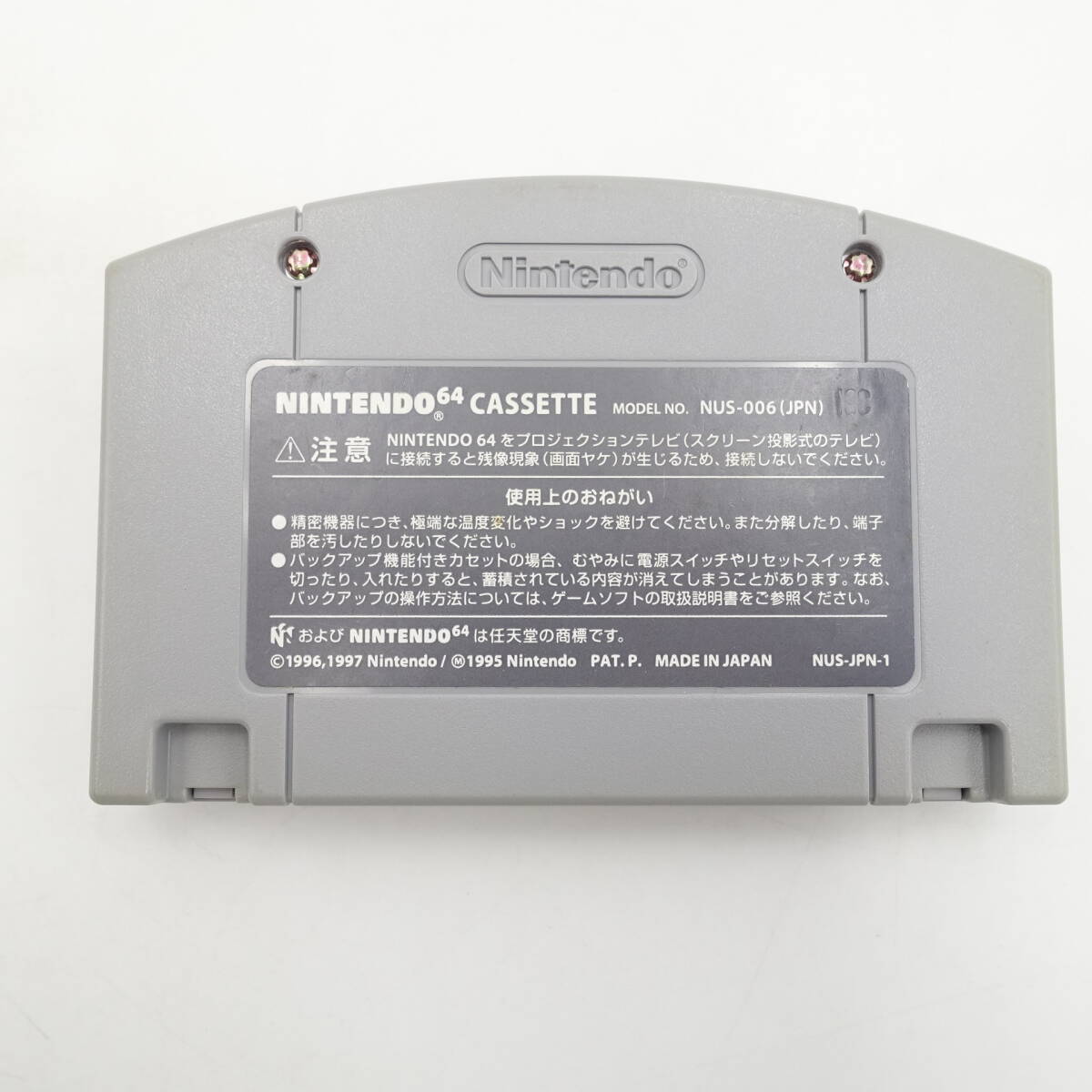 Nintendo 星のカービィ64 ゲームソフト ニンテンドー 任天堂 箱付き 中古/14478_画像5