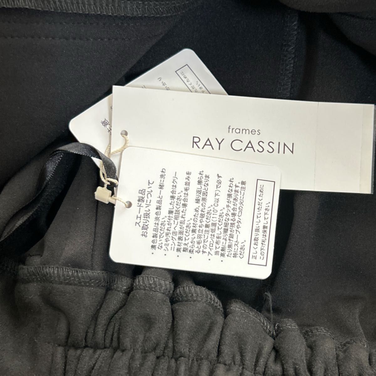 スカート　タイトスカート Ray Cassin  レイカズン　ロング　フェイク スエード  FREE  ブラック　新品