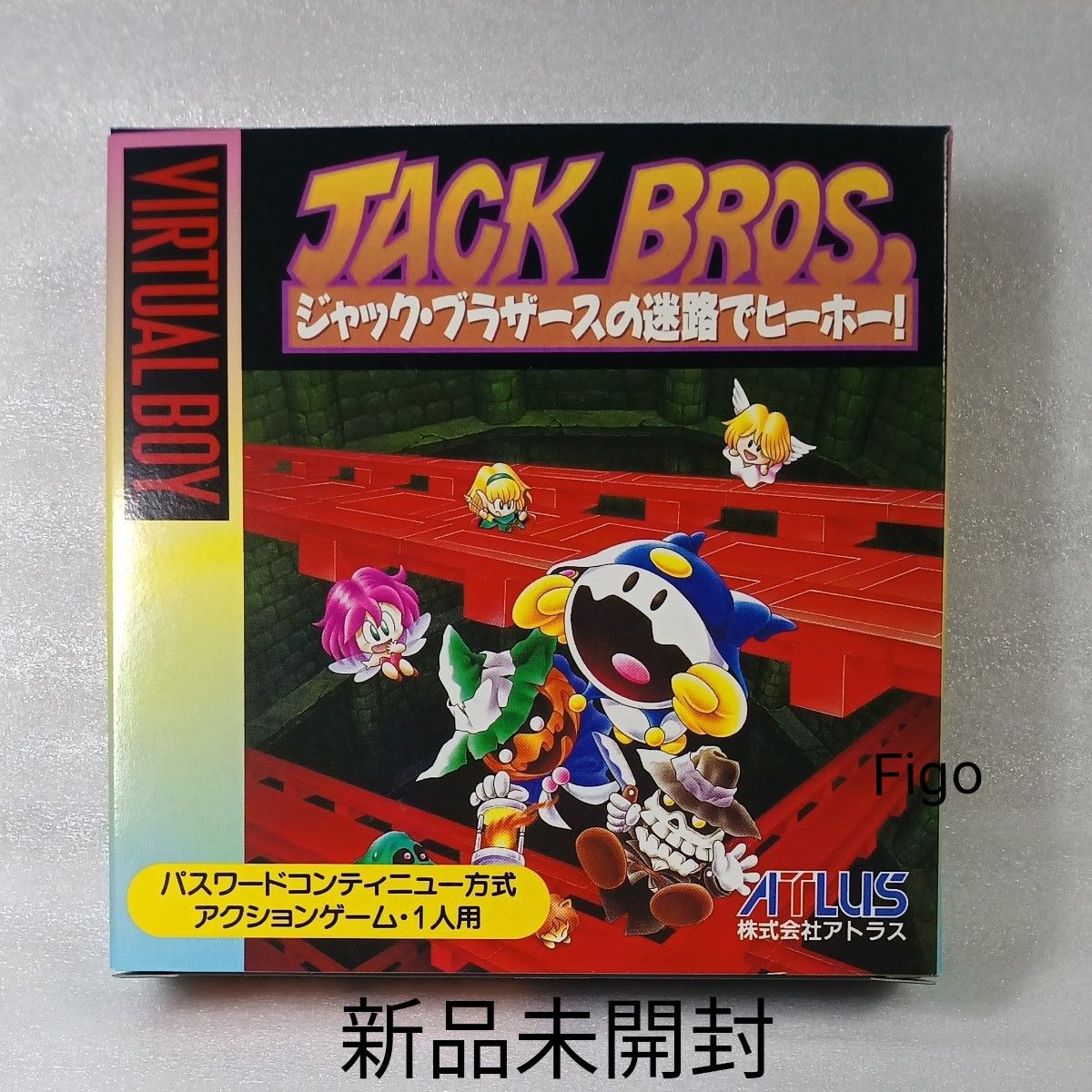 【新品未開封】【レアソフト】ジャックブラザースの迷路でヒーホー！ JACK BROS. /  バーチャルボーイ/レトロゲーム