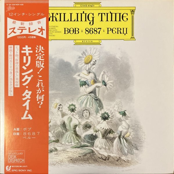 【アナログ】KILLING TIME / BOB・8687・PERU（国内盤12inchシングル）_画像1