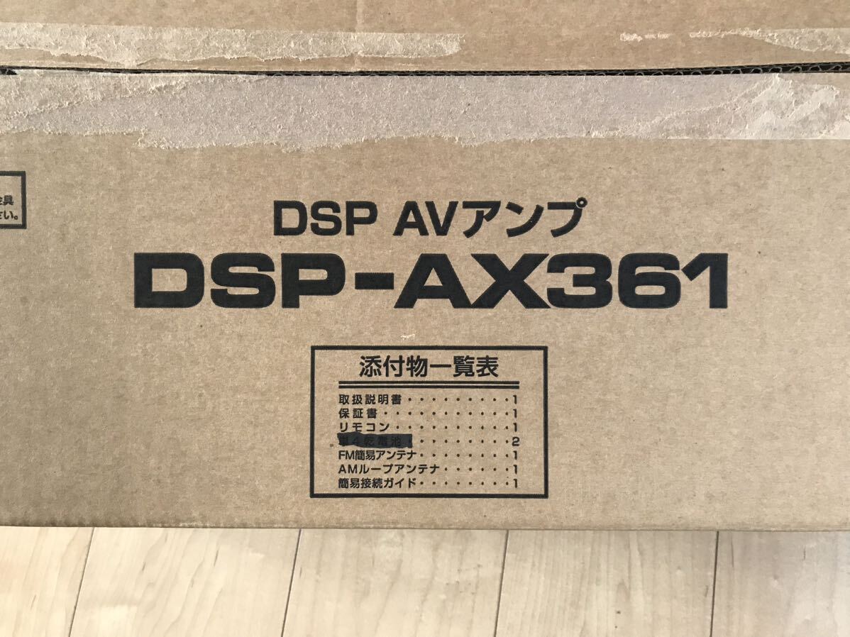 YAMAHA DSP AVアンプ　DSP-AX361_画像3