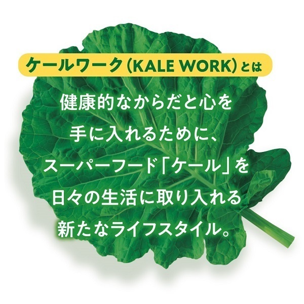  cue rhinoceros green juice honey The * kale bee mitsu powder 420g domestic production bee molasses green juice health food . acid . cellulose supplement mountain rice field . bee place health drink 