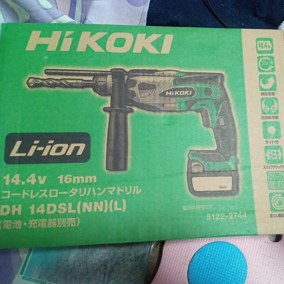 HIKOKI 日立工機　DH 14DSL 軽量ハンマードリル　14.4v 新品未使用　長期保管品_画像2