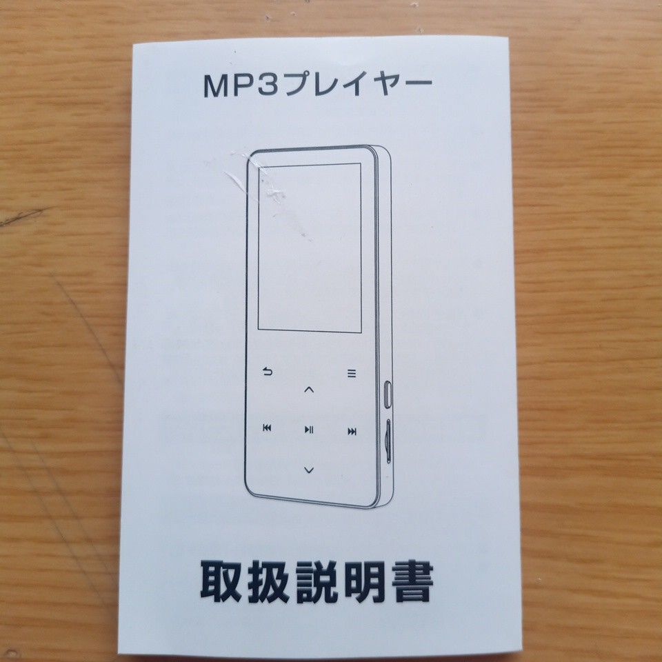 訳あり デジタルオーディオプレーヤー 中国製 多機能MP3プレイヤー