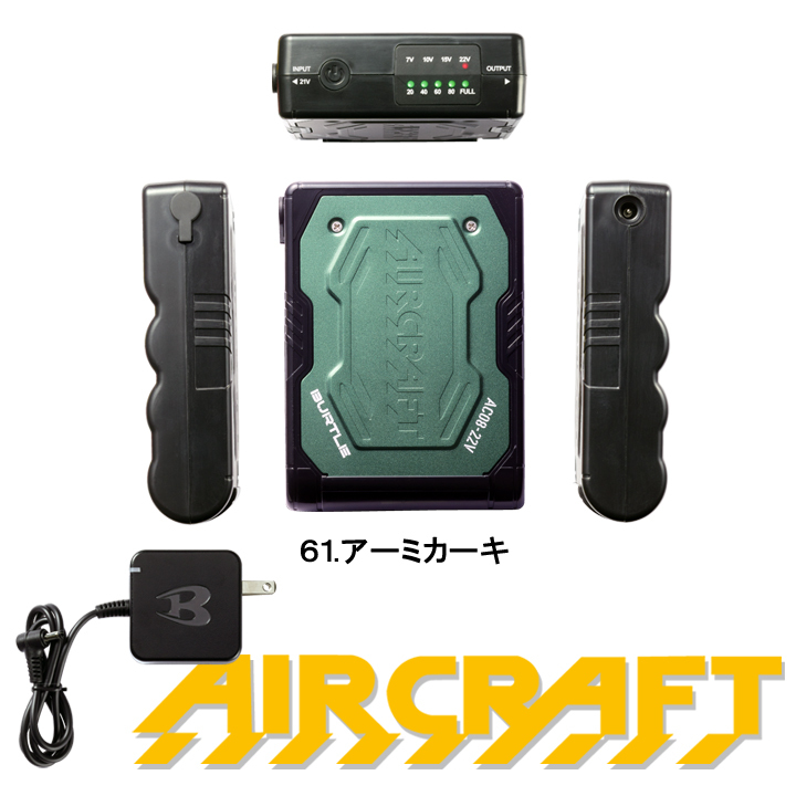 6891円 送料無料! ファン&バッテリー 色61 (更に進化した空調 6891円 送料無料! ファン&バッテリー 色61 (更に進化した空調