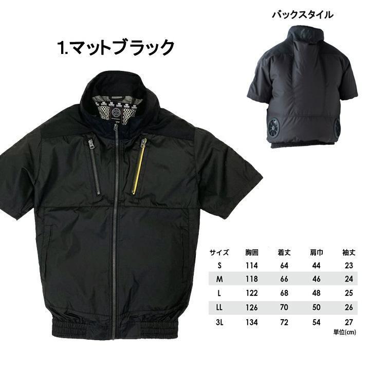 送料無料！　半袖ブルゾンフルセット　4L　(DG限定モデル！)　バッテリー＆ファン　空調服　クロダルマ　デグ　【　KS-100　DR0011　】_画像6