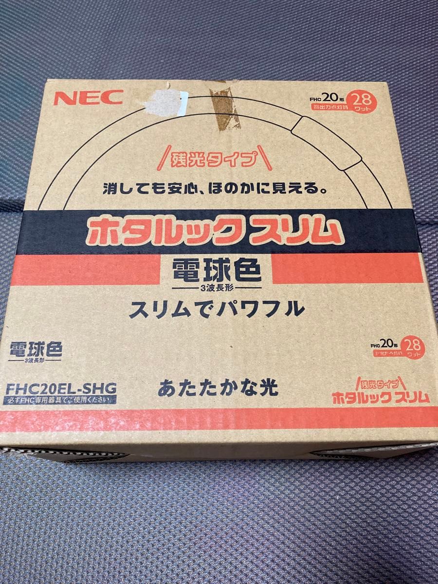 ホタルクスFHC20EL-SHG ホタルックスリム 20形 電球色 丸形 NEC