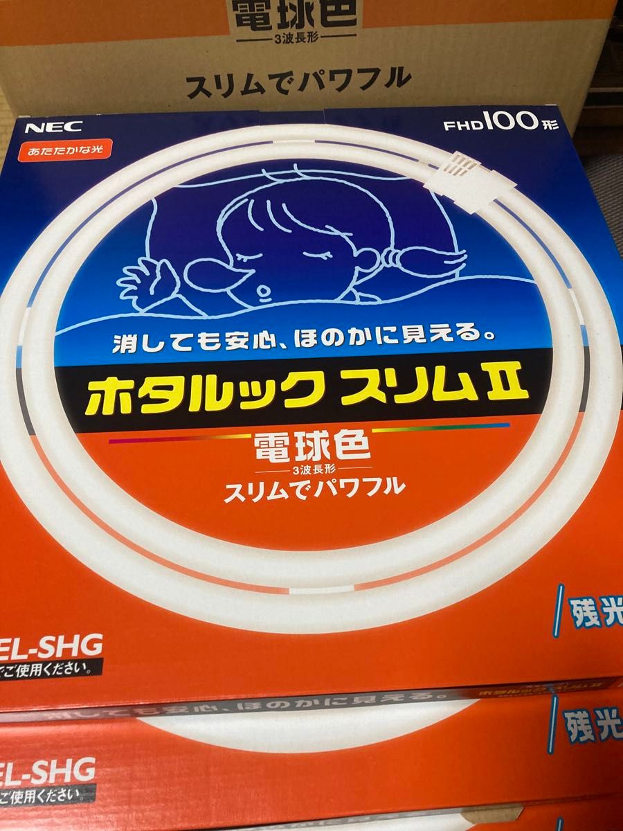 NEC ホタルクックスリム 97W 100形 電球色 FHD100EL-SHG