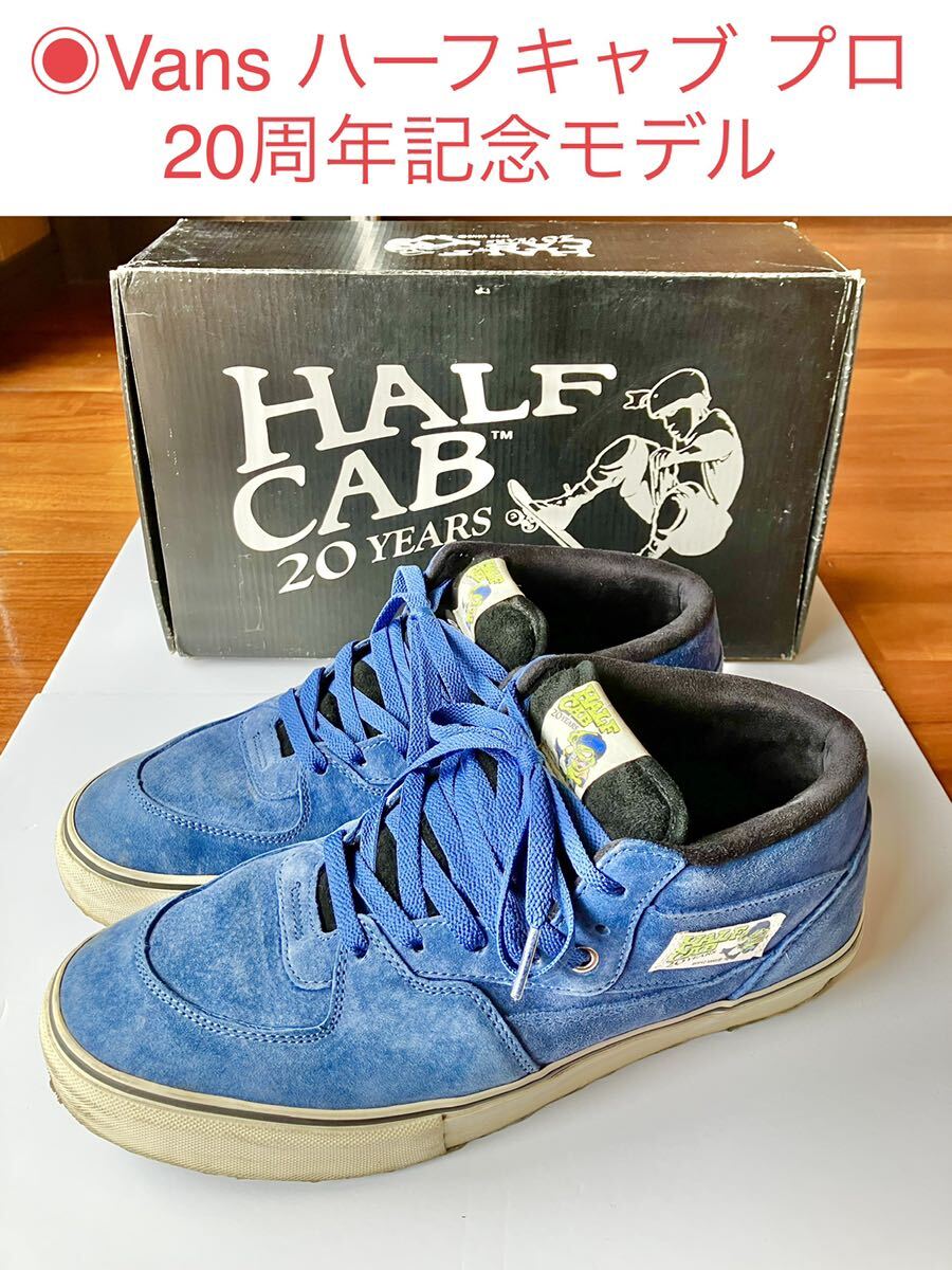 Vans ハーフキャブ プロ 20周年記念モデルHalf Cab Pro 20th｜Yahoo