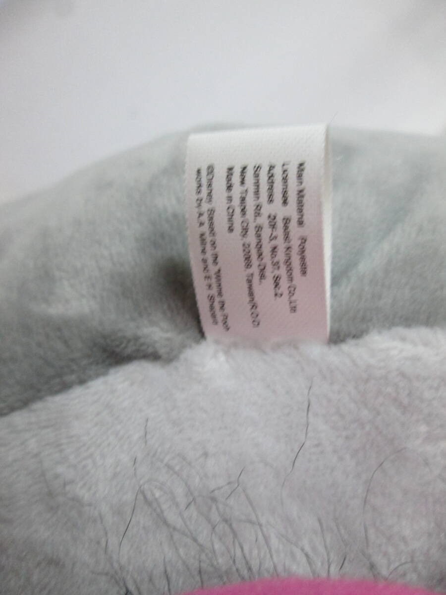  postage commodity explanation column . chronicle Winnie The Pooh Eeyore jumbo soft toy H45cm abroad thing .