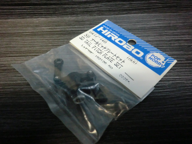 * new goods valuable Hirobo 0412-146 ska ti for SD tail pitch plate set *