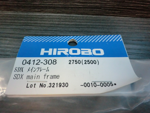 * new goods valuable Hirobo 0412-308 SDX main frame sale end goods *