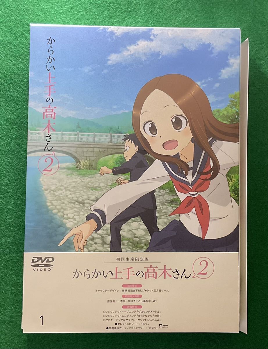 初回生産限定版　DVD からかい上手の高木さん２ Vol.2☆美品☆TOHO animation STORE アニメ　コミック　イラスト　高木さん　西片　美少女_画像5